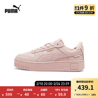 彪马（PUMA） 女子复古休闲板鞋 CARINA STREET SD 395093 玫瑰粉-玫瑰粉-金色-03 35.5