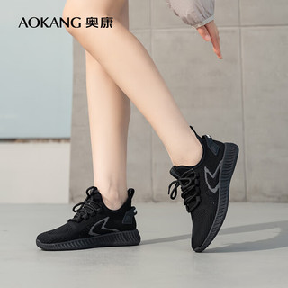 奥康（Aokang）女鞋 2024春季透气日常运动鞋轻盈舒适户外休闲飞织鞋 黑色 40