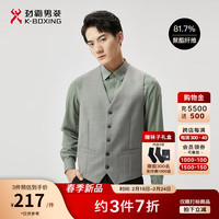 劲霸男装商务休闲春季修身西装背心男BJFT1302 奶咖 42/XS