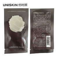 UNISKIN 优时颜 黑引力A醇精华2.0 5g