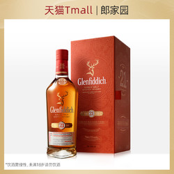 Glenfiddich 格兰菲迪 郎家园洋酒包邮Glenfiddich 21Y/O.格兰菲迪21年单一麦芽威士忌酒