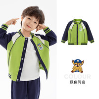 汪汪队立大功汪汪队童装男童棒球服外套儿童春装2024春季夹克上衣宝宝衣服 草液绿 110CM