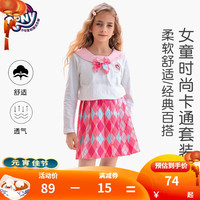 儿童长袖短裙两件套