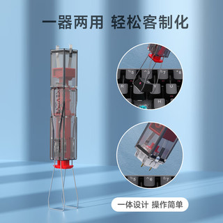 KEMOVE拔轴器拔键器二合一机械键盘热插拔轴体拆卸器键帽起轴换轴不伤键盘轴体键盘清理拆卸工具 半透明