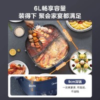 Midea 美的 电火锅鸳鸯家用多功能一体式电炒菜炒锅