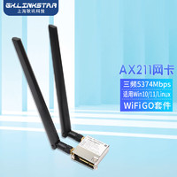 主板H610M-A B660M B550 Z370 X470台式机无线网卡WiFi 6蓝牙 AX211网卡华硕主板【WiFi GO套件】