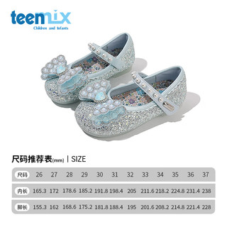 天美意（TEENMIX）天美意女童水晶鞋公主2024春季儿童皮鞋水钻演出单鞋宝宝 蓝色 单层  36码