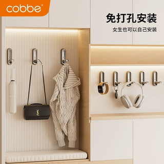 卡贝（cobbe）免打孔隐形挂钩浴室壁挂墙壁门后墙上玄关挂衣架衣服帽钩折叠挂钩 隐藏式衣钩二只装 (星空灰)