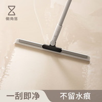 懒角落 LCSHOP 魔术刮水板家用卫生间厕所浴室刮水板拖地扫水器地刮硅胶拖把 45cm（含两条硅胶条）