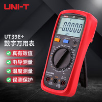 UNI-T 数字万用表 四位半智能防烧电工表 UT39E+交直流1000V 4I00339