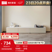 林氏家居客厅家用电视柜展示柜轻奢高级感储物柜子林氏木业TV2M 2.0m单层电视柜