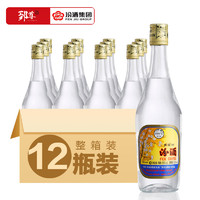 汾酒 出口玻汾 53%vol 清香型白酒