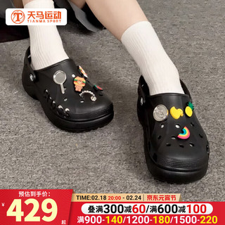 卡骆驰（crocs）女鞋洞洞鞋 2024春季运动拖鞋贝雅云彩厚底户外时尚休闲鞋 208186-001/黑色厚底/时尚休闲 W7(37-38/240mm)