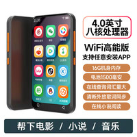 调音者mp4wifi可上网插卡mp4安卓小型看小说mp5全面屏蓝牙智能p6播放器便携式初中高中mp3z8 版 黑色16G【自带WiFi功能任意安装APP 标配+128G内存卡 黑色16G 版【自带wifi任意安装app】