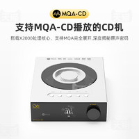 SHANLING 山灵 ET3台式播放器数字转盘USB输出MQA桌面级高清蓝牙输入纯CD机