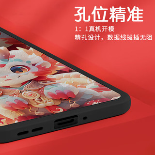 世咏（SHIYONG）适用一加ace2手机壳 1+ace2保护套全包防摔超薄皮纹软壳创意中国风龙年国潮男女款 中国红