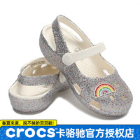 crocs 卡骆驰 童鞋 24春新款运动鞋户外时尚闪亮伊莎贝拉智必星小克骆格休闲鞋