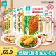  ishape 优形 龙年低脂零食礼包 15袋880g　