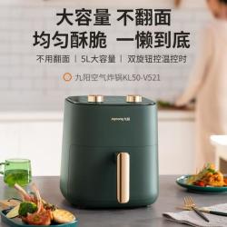 joyoung九阳家用蒸汽嫩烤5l大容量不用翻面电炸锅空气炸锅v521