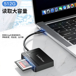 连拓 Type-C/USB3.0高速读卡器多功能手机电脑iPad支持SD/TF/CF/XD/MS相机监控内存卡记录仪存储卡线长约0.2m