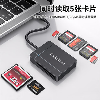 连拓 Type-C/USB3.0高速读卡器多功能手机电脑iPad支持SD/TF/CF/XD/MS相机监控内存卡记录仪存储卡线长约0.2m