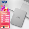 雷孜（lacie） 移动硬盘 Type-C/USB3.2 全新棱镜 5TB