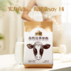 【】认养一头牛高钙膳食纤维高蛋白奶粉300g/袋