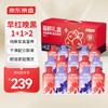 京东京造 荟鲜红黑枸杞原浆礼盒1800ml（红30ml*30袋黑30ml*30袋）宁夏红