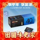  GNC 健安喜 男性40+每日营养包 5粒/袋*30袋　