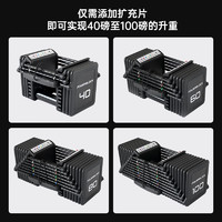 POWERBLOCK 哑铃包胶可扩充100磅  100磅包胶 终阶一对