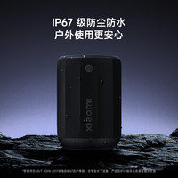 Xiaomi 小米 ASM01A 户外 蓝牙音箱 mini 黑色