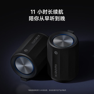 Xiaomi 小米 ASM01A 户外 蓝牙音箱 mini 黑色