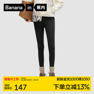 Bananain 蕉内 306++热皮瑜伽裤女士提臀轻塑型鲨鱼裤秋冬打底裤 黑色 XL