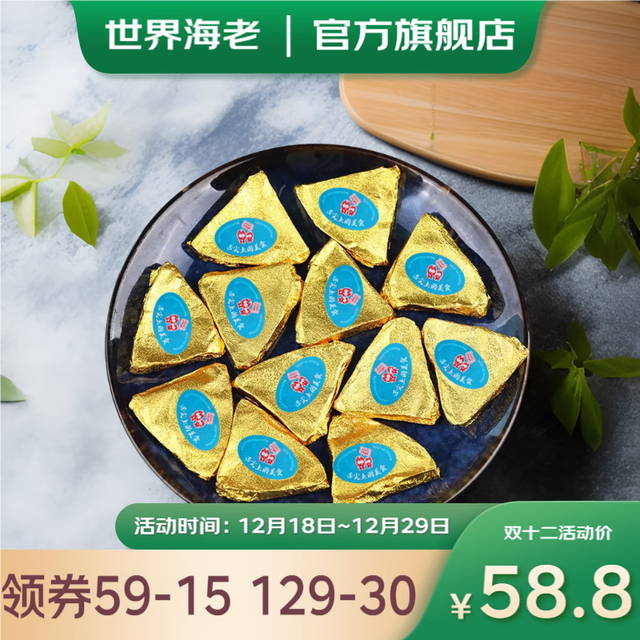 世界海老 金砖鹅肝 即食法式鹅肝 日式料理刺身金钻鹅肝冰淇淋口感入口即化 金砖鹅肝150g*1（原切，非合成）