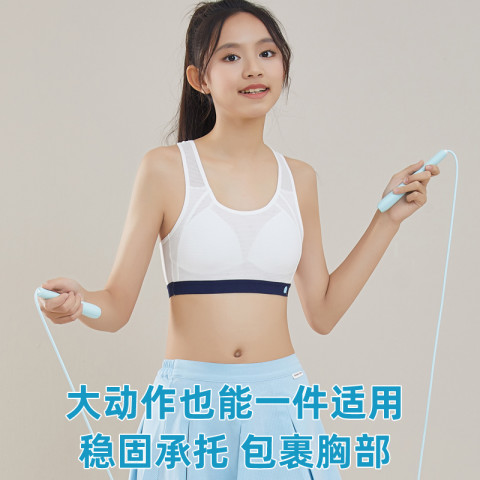 萝莉裸青春期女孩的乳房发育 省25元】内衣文胸_少女内衣文胸运动初高中生发育期16岁学生防震青春期内穿女童背心多少钱-什么值得买