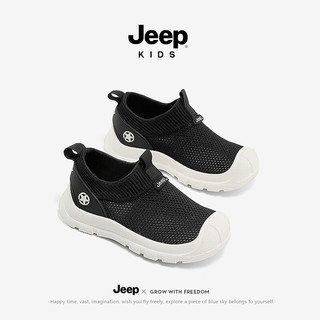 Jeep童鞋男童椰子鞋2024春夏季儿童运动鞋女童飞织网面透气鞋 黑色 28码 鞋内长约18.6cm
