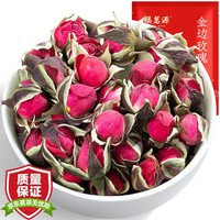福茗源FUMINGYUAN TEA 玫瑰花茶 云南金边玫瑰 花草茶重瓣红玫瑰干玫瑰花苞搭胎菊250g