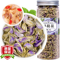 福茗源 FUMINGYUAN TEA 野葛花茶 拍2罐=发3罐 葛花茶葛藤花葛根粉罐装养生茶饮60g