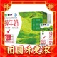 88VIP：MENGNIU 蒙牛 3.2g蛋白质 纯牛奶 250ml*16