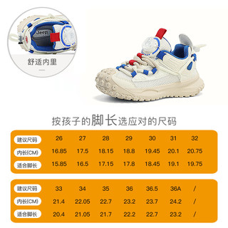 Jeep童鞋儿童旋转纽扣运动鞋春季款2024中大童跑步鞋男童鞋子 糖果粉/紫 36码 鞋内长约23.2cm