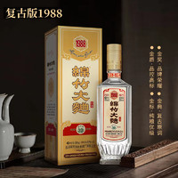 88VIP：剑南春 集团绵竹大曲1988复刻500ml52度浓香型白酒