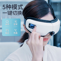 88VIP：AUX 奥克斯 眼部按摩仪器润缓解眼疲劳热敷眼罩智能护眼仪眼睛眼袋