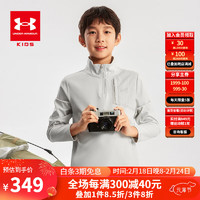 安德玛（Under Armour）童装2024年春季男大童针织立领T恤休闲宽松套头打底衫 米白 170cm