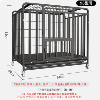 AITAPET 狗笼中型犬大型犬狗 黑色 94