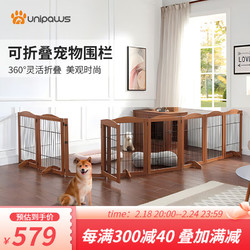 unipaws 狗围栏宠物栅栏室内防越狱加高可拼接拆卸隔离门大中小型犬笼子 胡桃色6片围栏(含门+支撑脚)