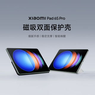Xiaomi 小米 NZ00 磁吸双面保护壳 黑色