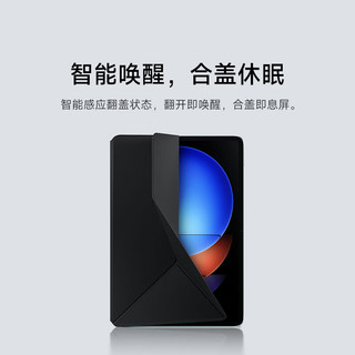 Xiaomi 小米 NZ00 磁吸双面保护壳 黑色