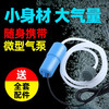 yafeng 亚峰 鱼缸氧气泵usb增氧泵 1W 单 蓝色微型USB增氧泵1W+气石套餐