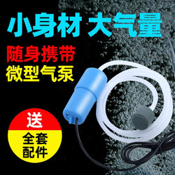 yafeng 亚峰 鱼缸氧气泵usb增氧泵 1W 单 蓝色微型USB增氧泵1W+气石套餐