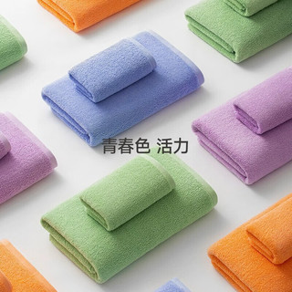 Z towel 最生活 青春系列纯棉A类轻柔毛巾全棉洗脸毛巾